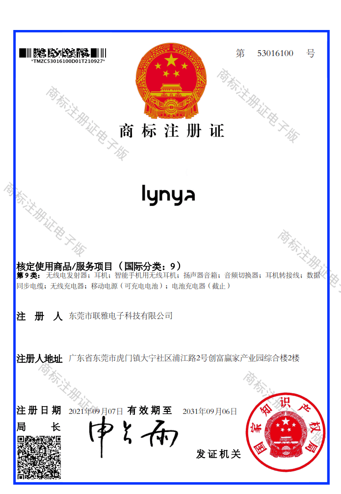 Linyar certification document